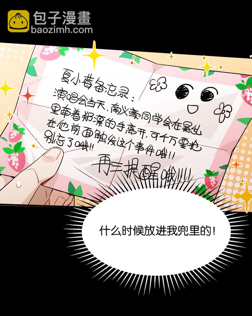 004 我真的很像反派(1/2)-第4话