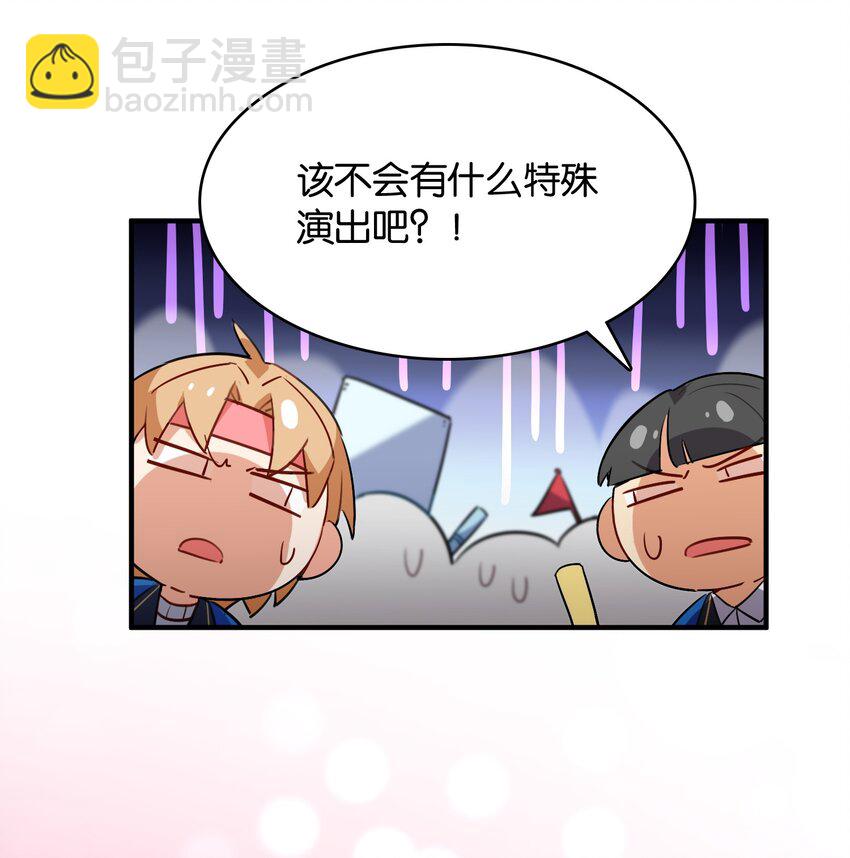 004 我真的很像反派(1/2)-第4话