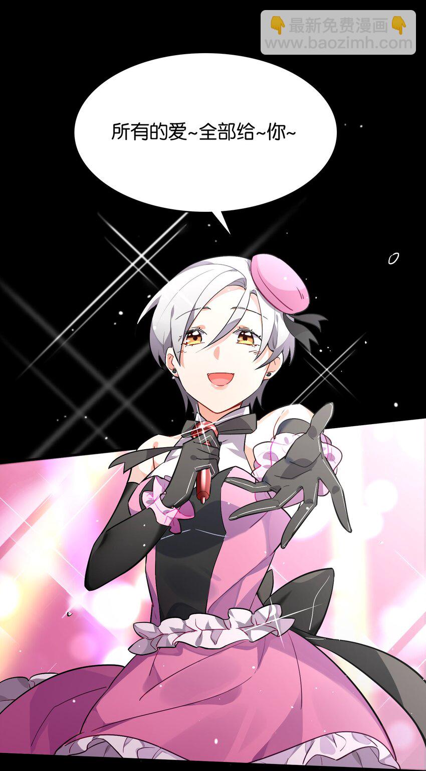 004 我真的很像反派(1/2)-第4话