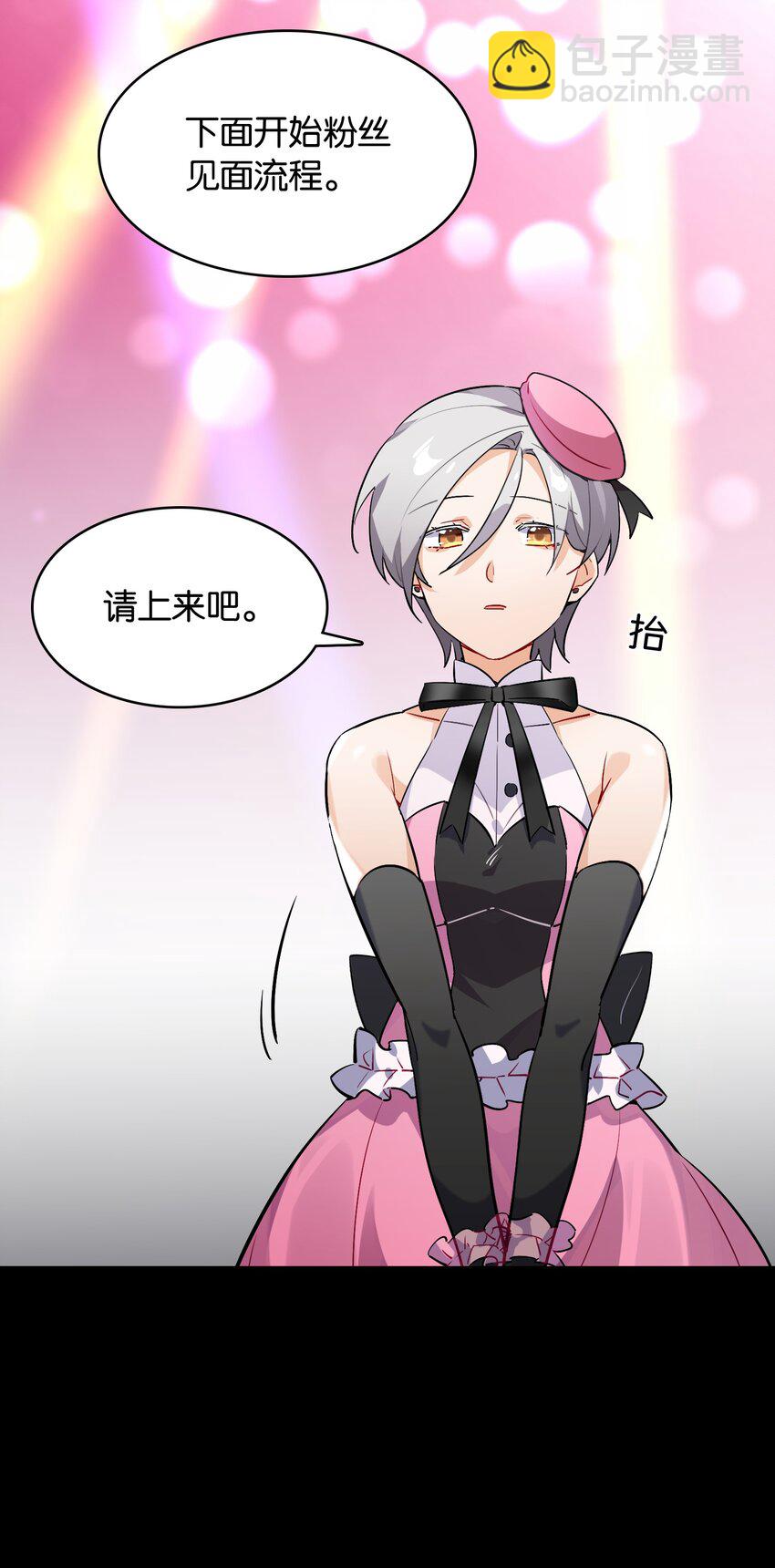 004 我真的很像反派(1/2)-第4话