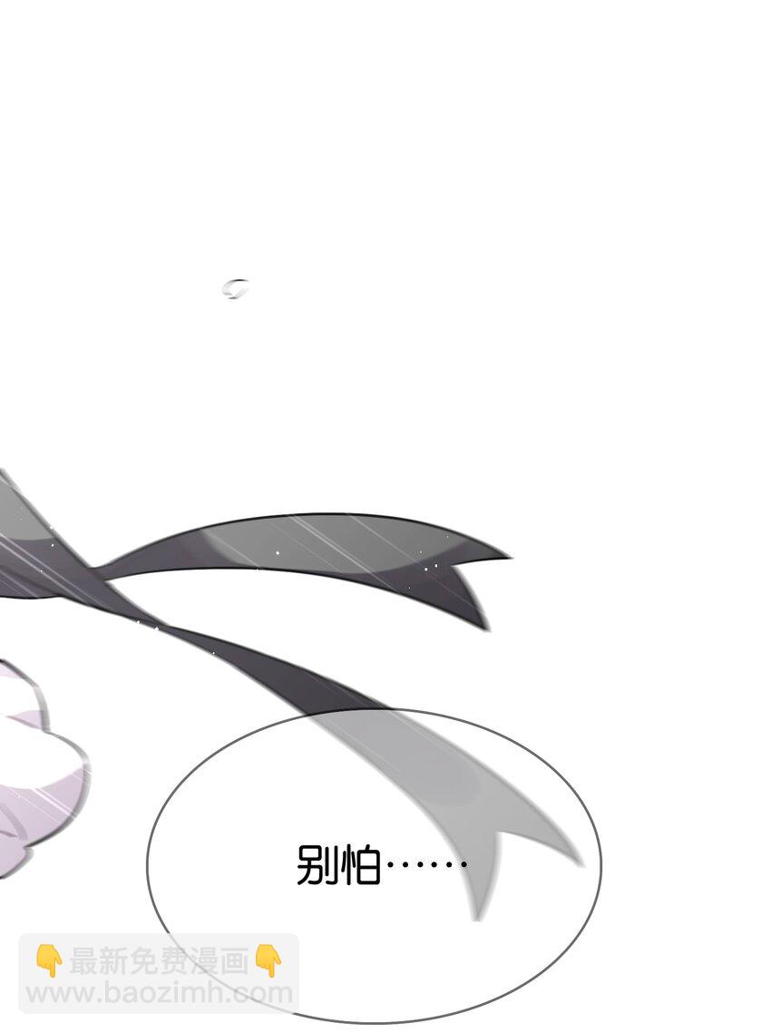 004 我真的很像反派(1/2)-第4话