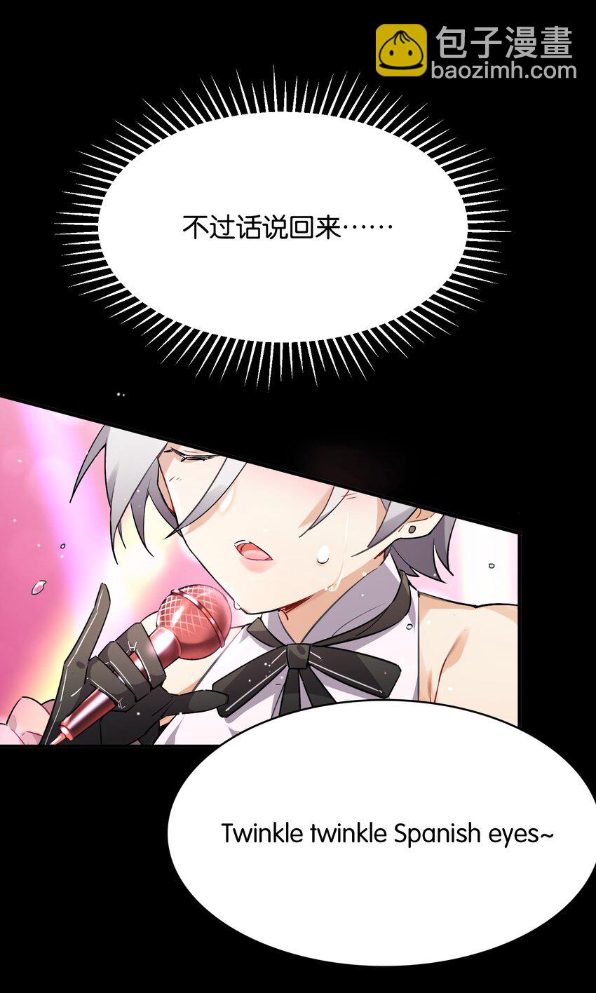 004 我真的很像反派(1/2)-第4话