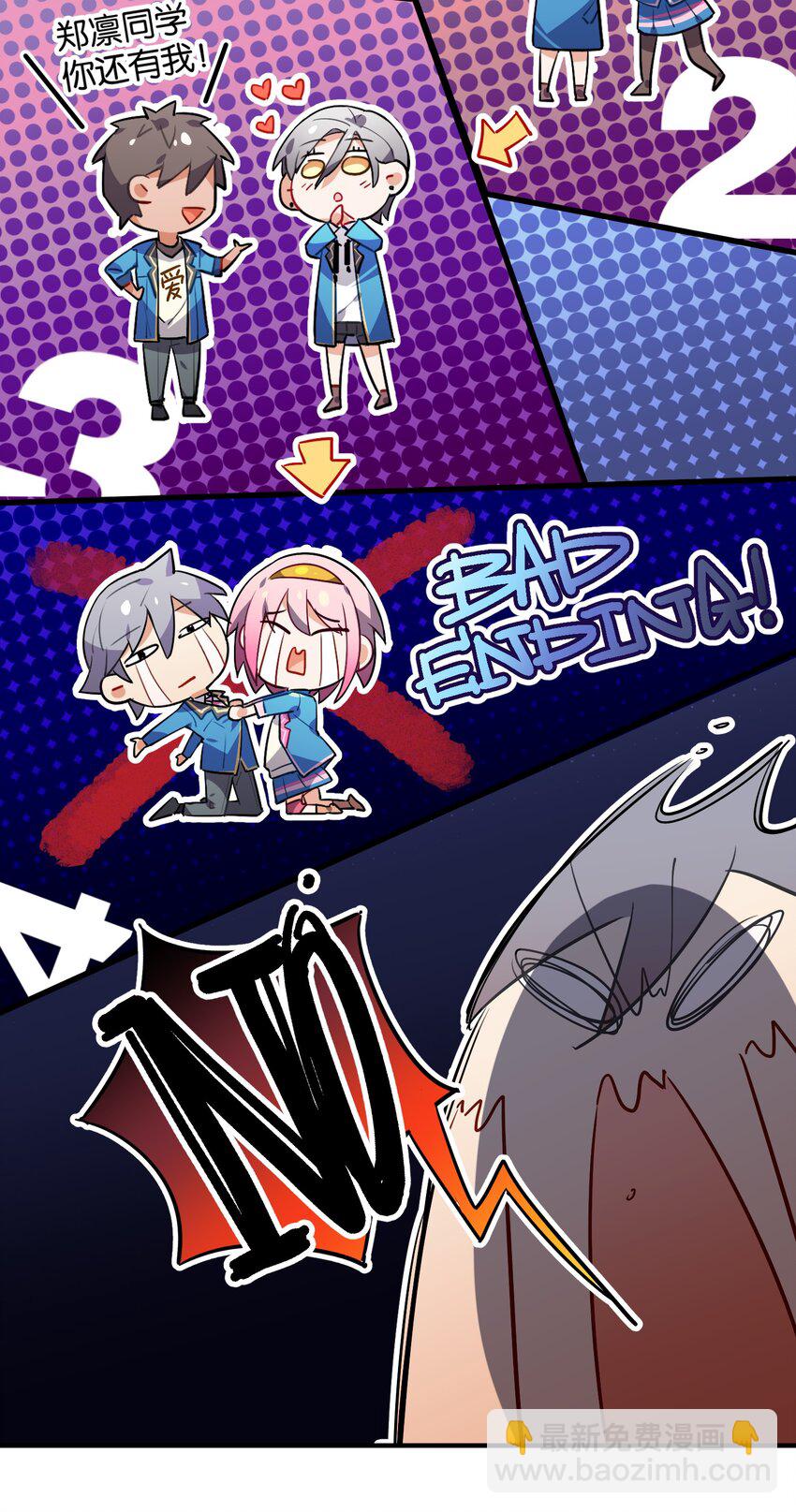 030 日月交辉的真心话(1/2)-第32话