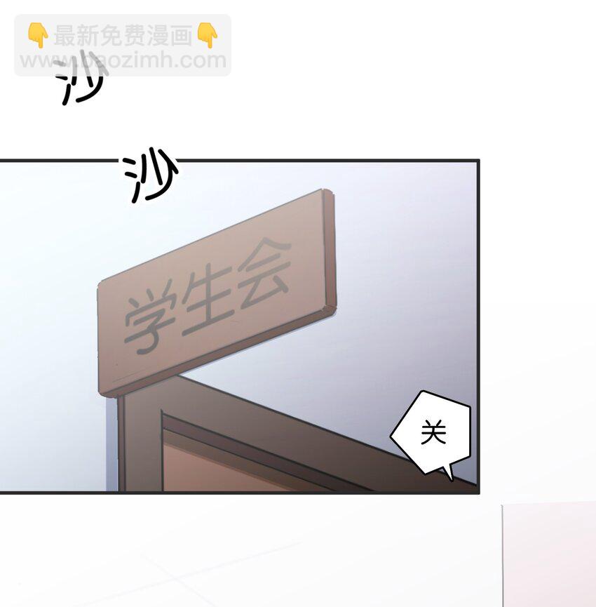 030 日月交辉的真心话(1/2)-第32话