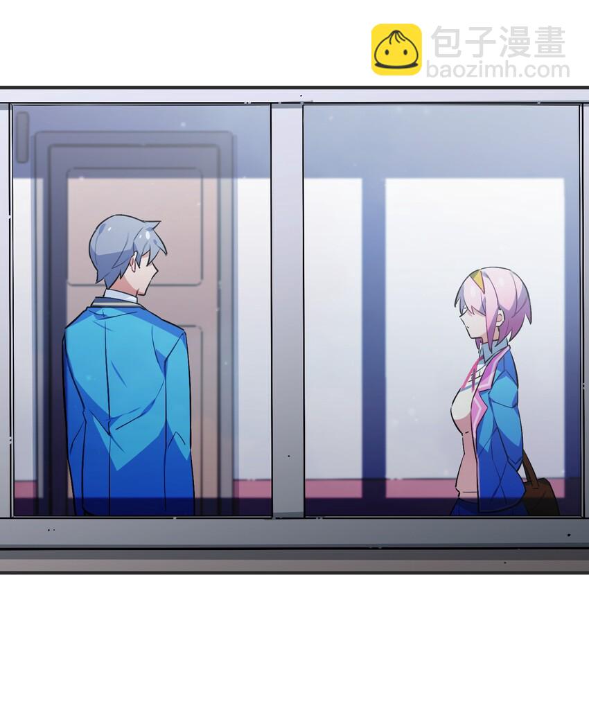 030 日月交辉的真心话(1/2)-第32话