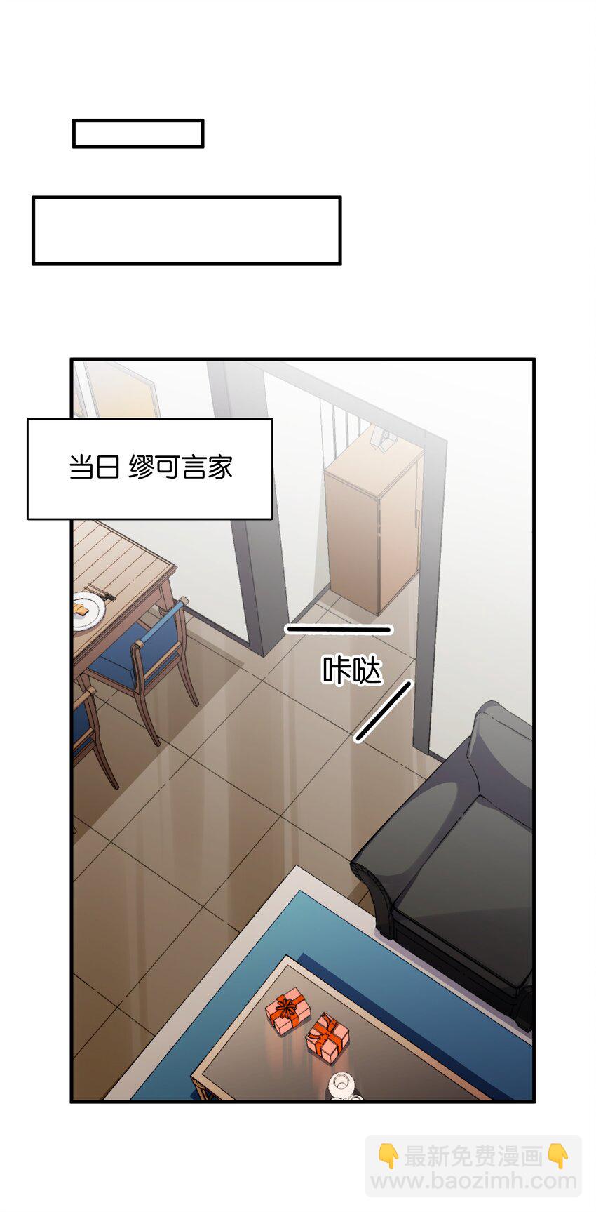 032 你是小老虎还是小猫咪(1/2)-第34话