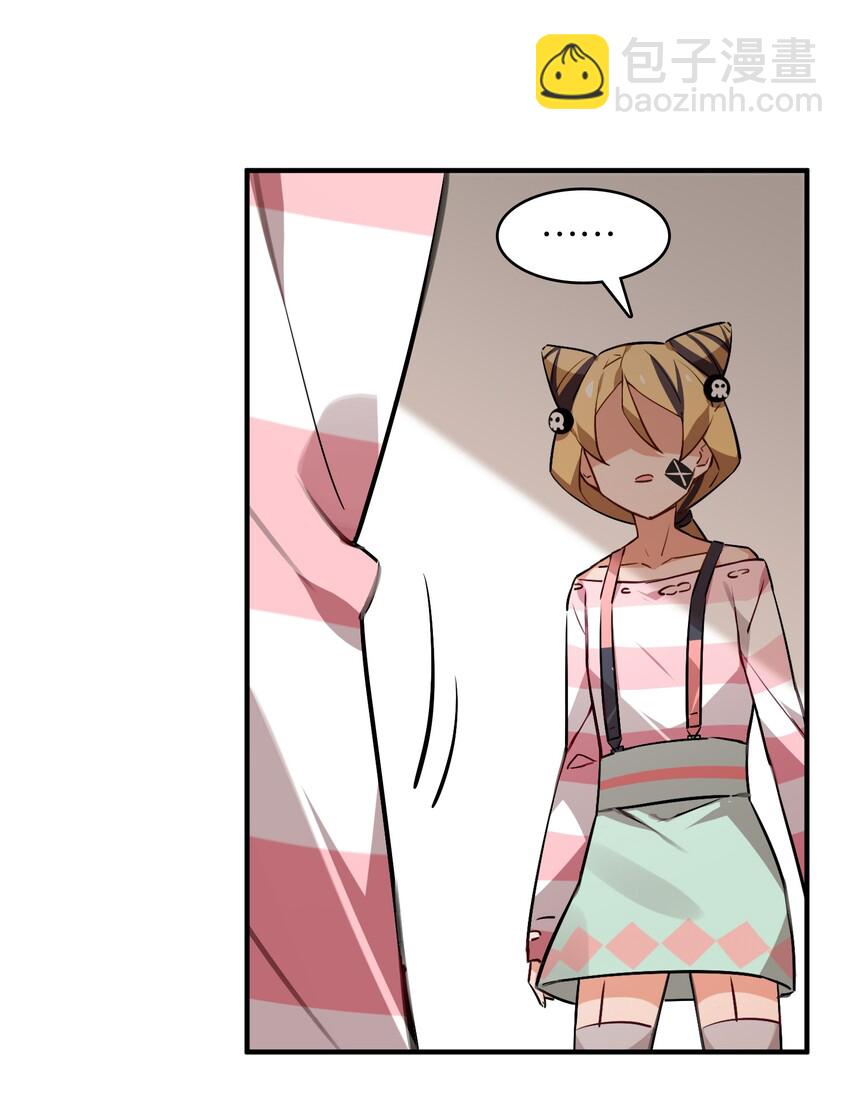 032 你是小老虎还是小猫咪(1/2)-第34话