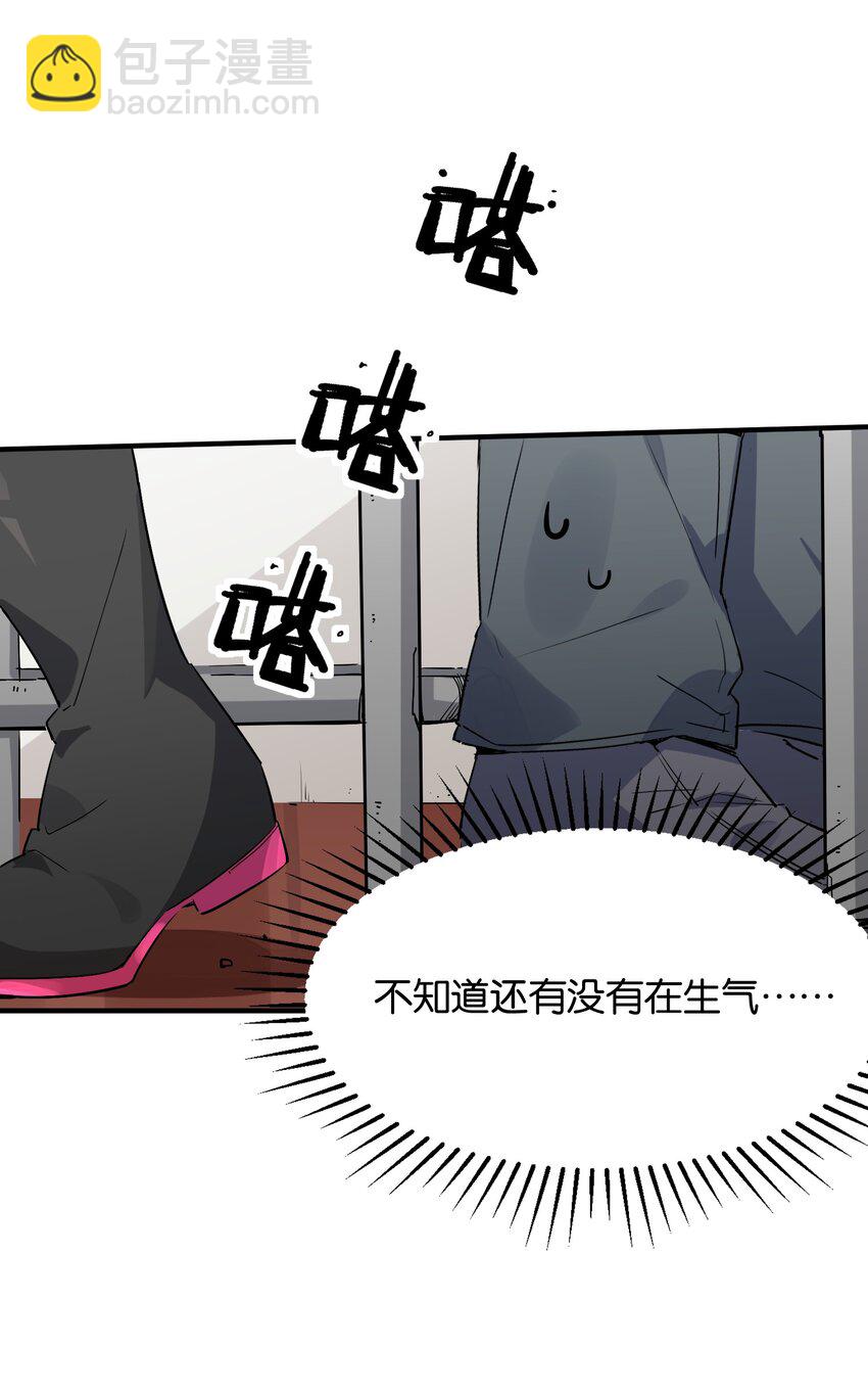 032 你是小老虎还是小猫咪(1/2)-第34话