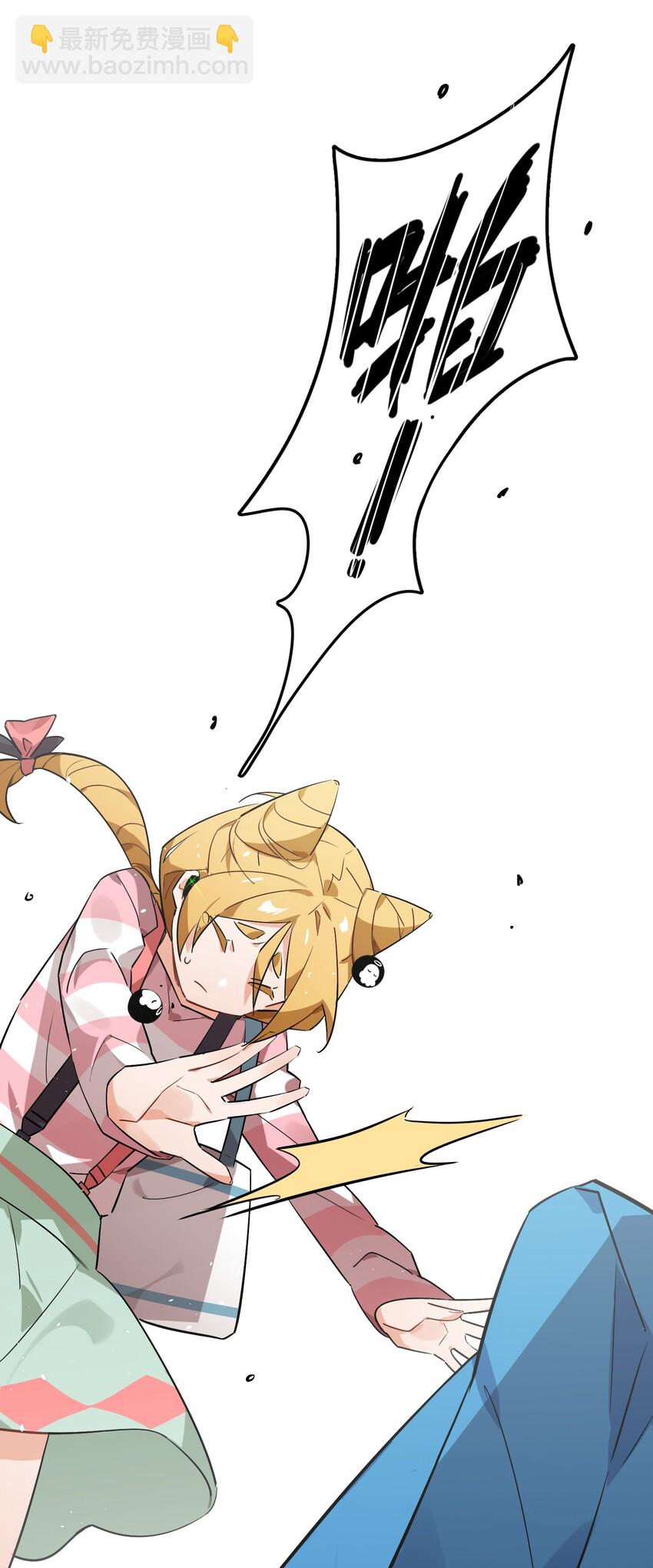 032 你是小老虎还是小猫咪(1/2)-第34话