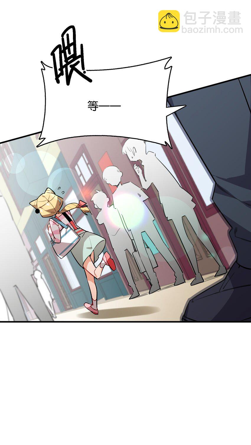 032 你是小老虎还是小猫咪(1/2)-第34话