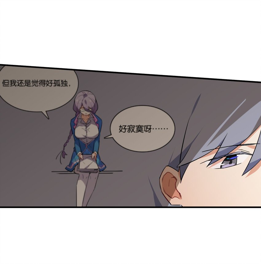 034 难以明辨的意图(1/2)-第36话