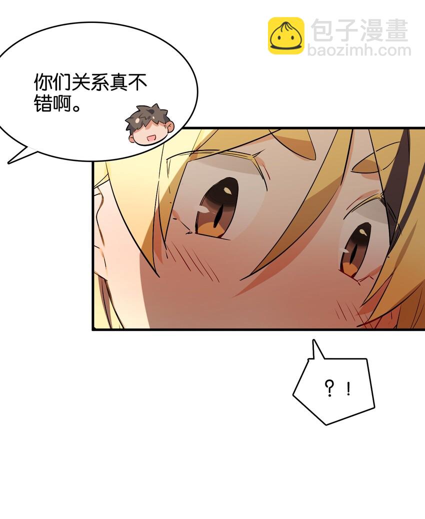 034 难以明辨的意图(1/2)-第36话