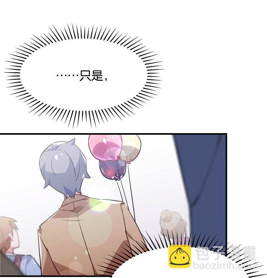 034 难以明辨的意图(1/2)-第36话