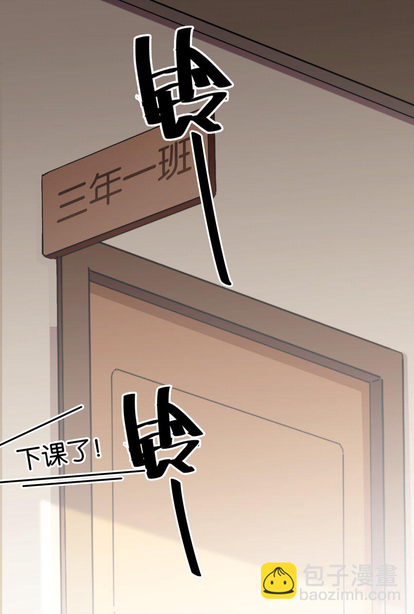 034 难以明辨的意图(1/2)-第36话