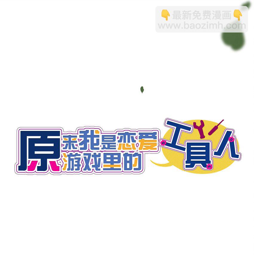 036 未能绽放的传说(1/2)-第38话