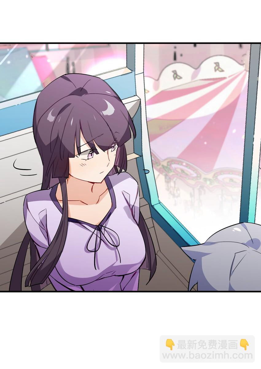 036 未能绽放的传说(1/2)-第38话