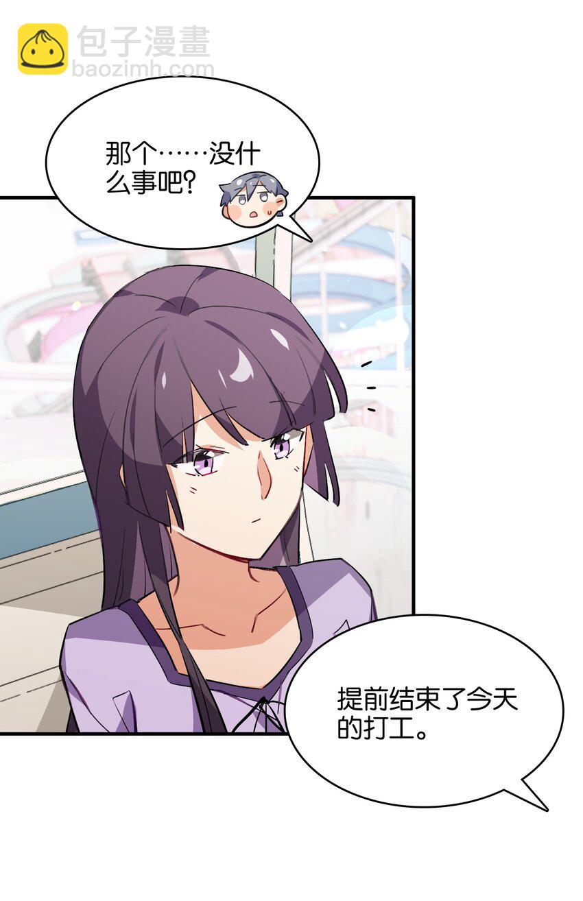 036 未能绽放的传说(1/2)-第38话