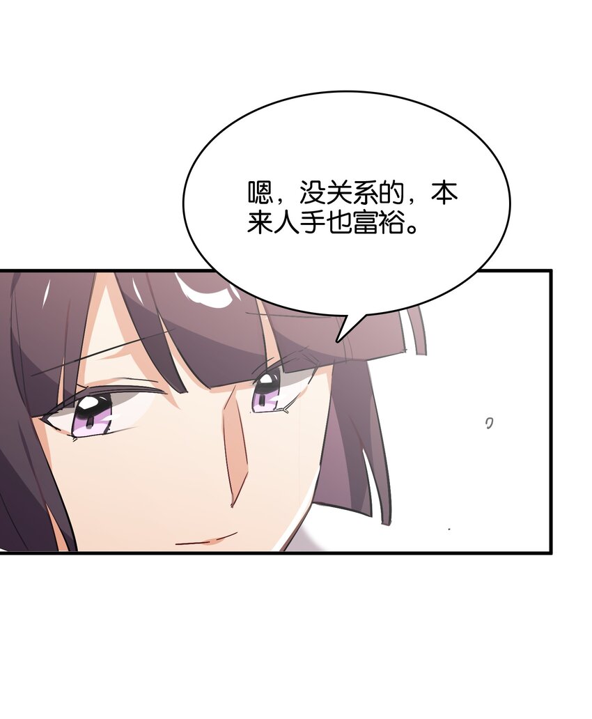 036 未能绽放的传说(1/2)-第38话