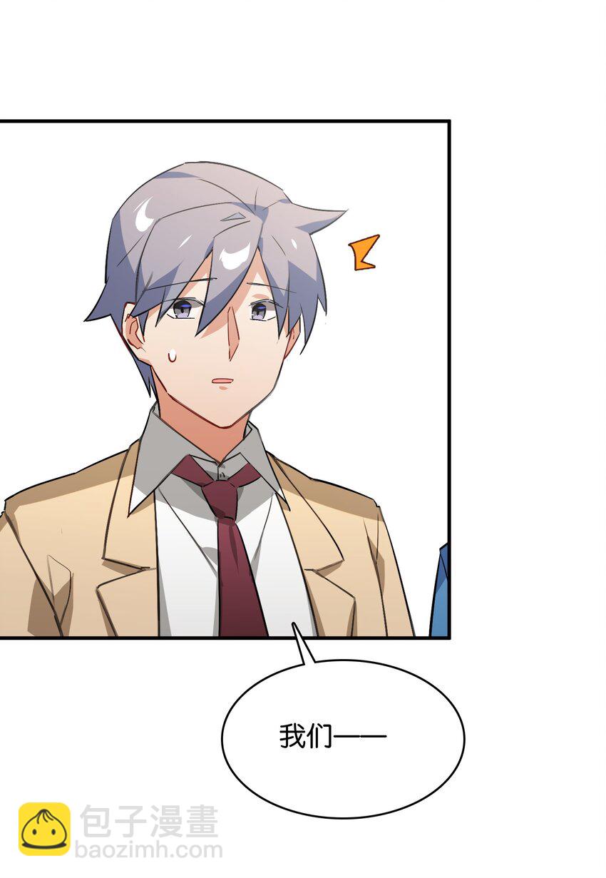 036 未能绽放的传说(1/2)-第38话