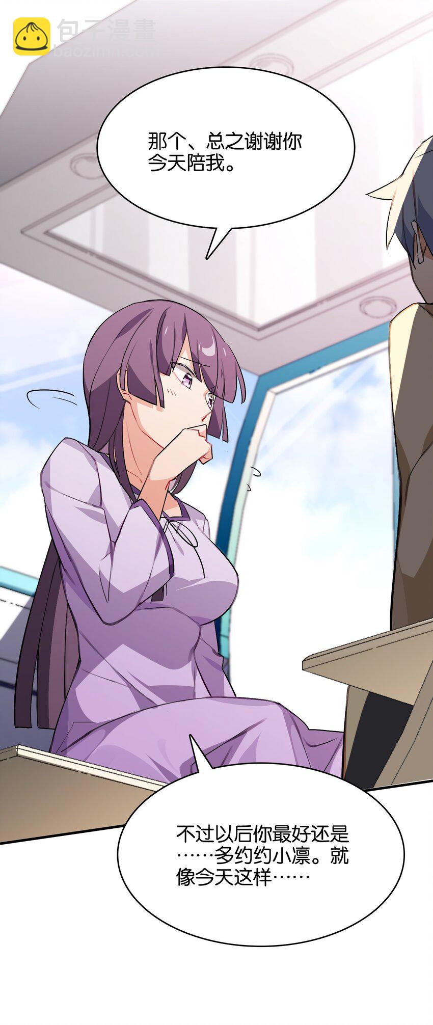 036 未能绽放的传说(1/2)-第38话