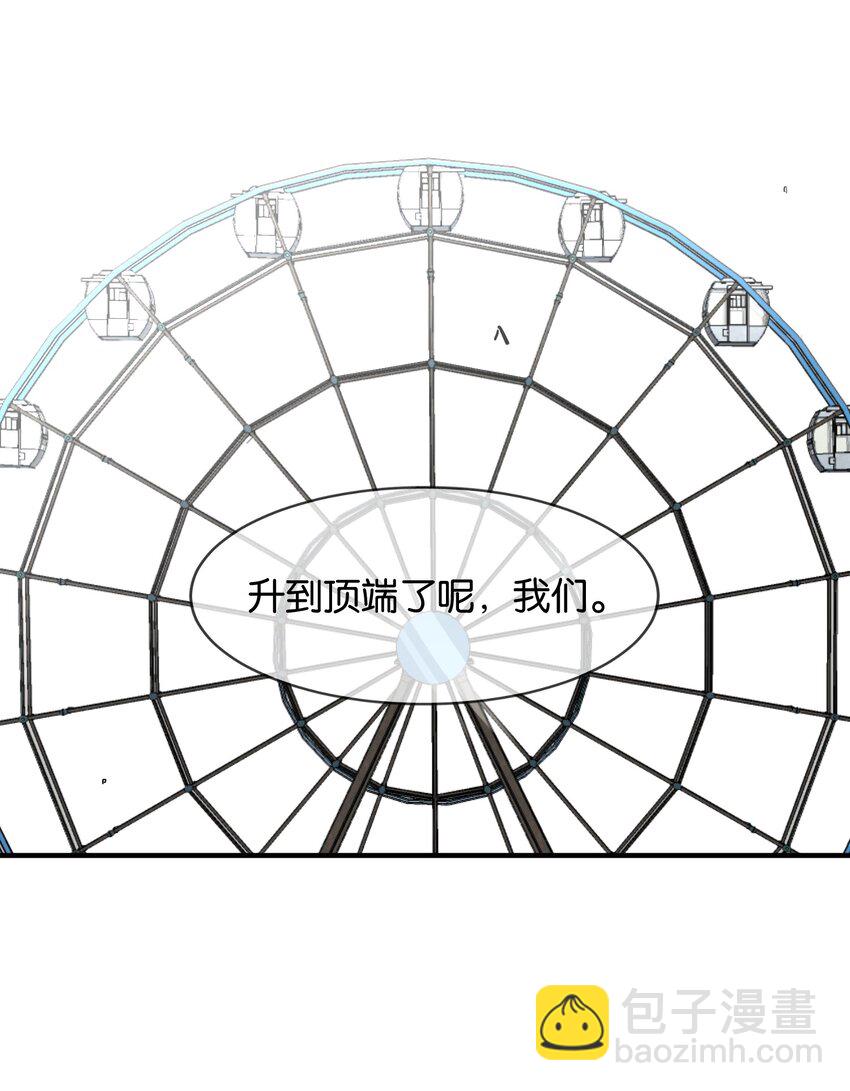 原來我是戀愛遊戲裡的工具人 - 036 未能綻放的傳說(1/2) - 2