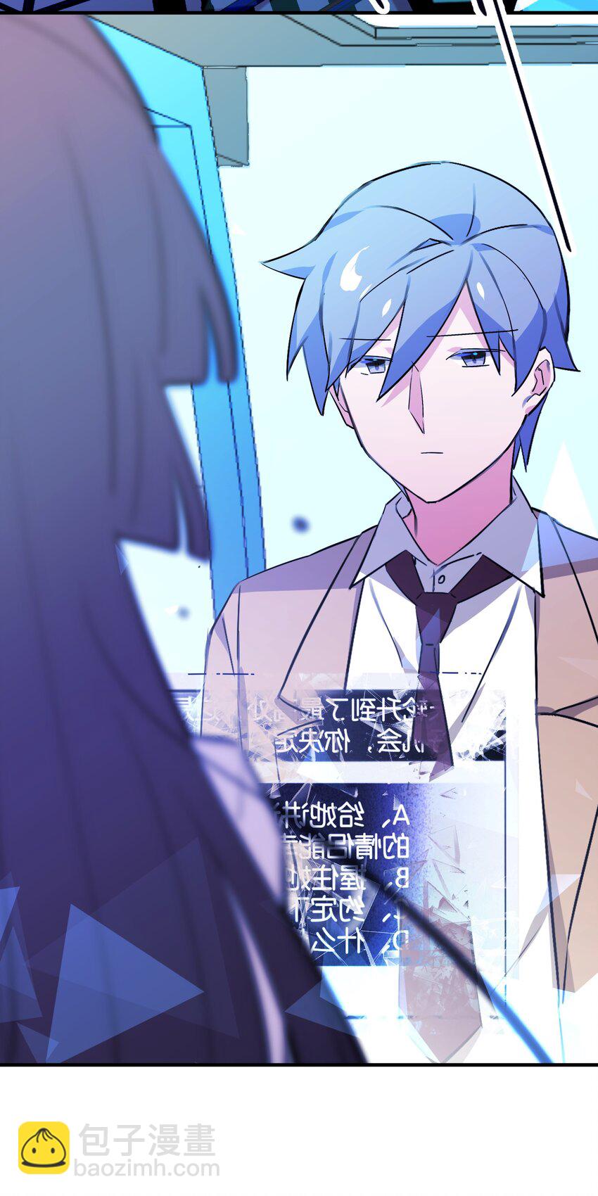 036 未能绽放的传说(1/2)-第38话