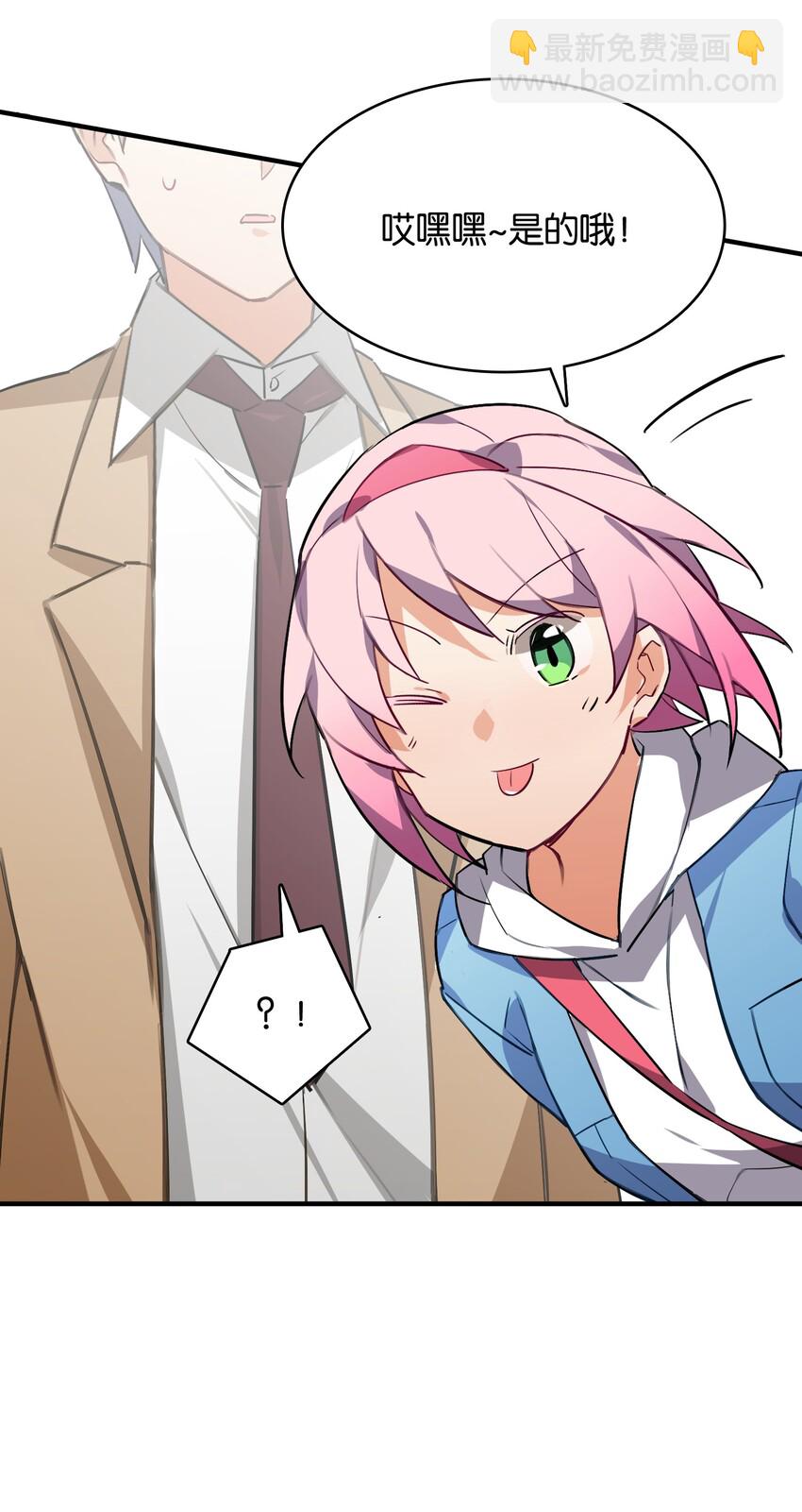 036 未能绽放的传说(1/2)-第38话