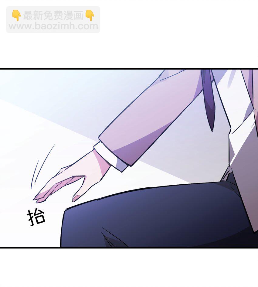 036 未能绽放的传说(1/2)-第38话