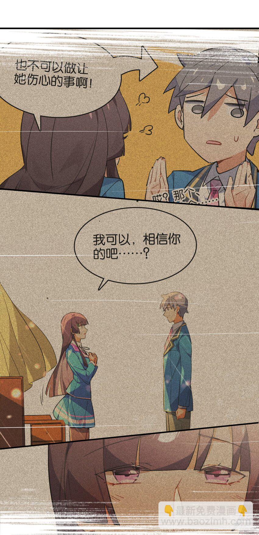 036 未能绽放的传说(1/2)-第38话