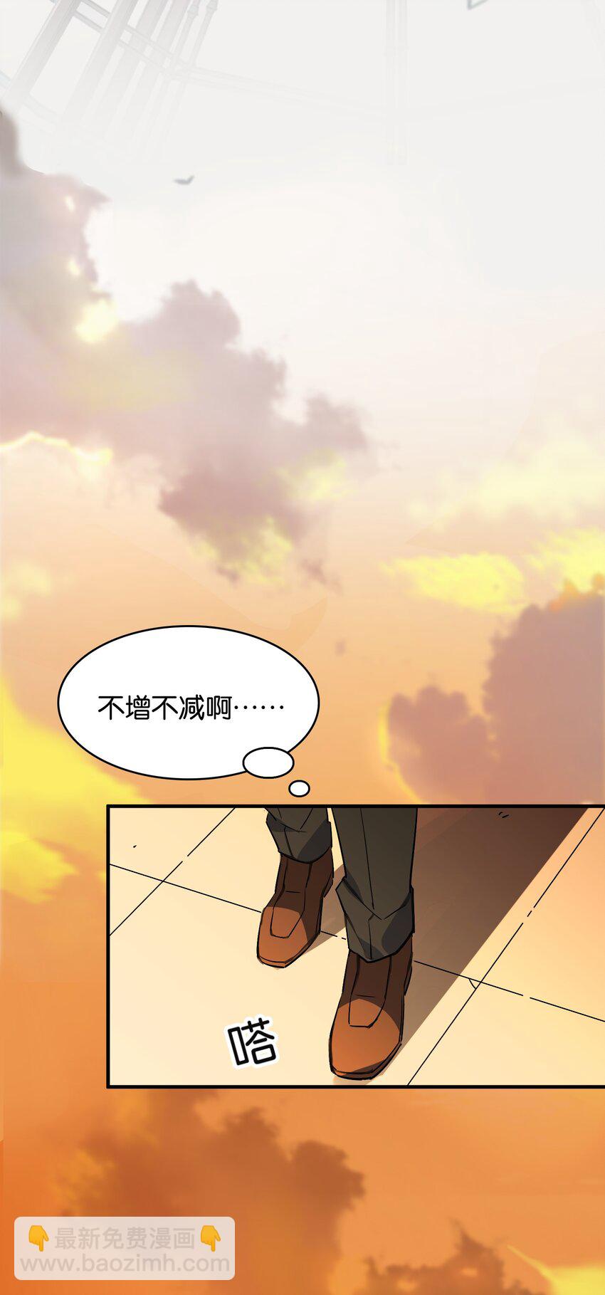 036 未能绽放的传说(1/2)-第38话