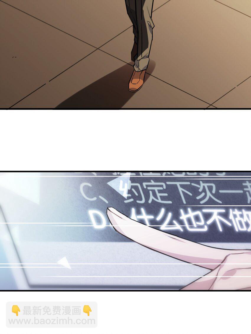 036 未能绽放的传说(1/2)-第38话