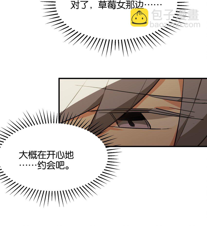 036 未能绽放的传说(1/2)-第38话