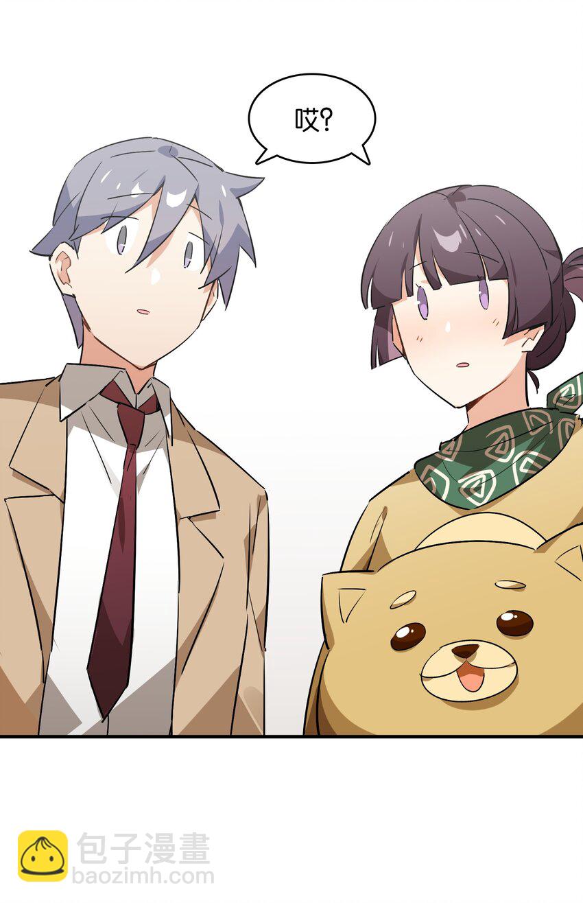 036 未能绽放的传说(1/2)-第38话