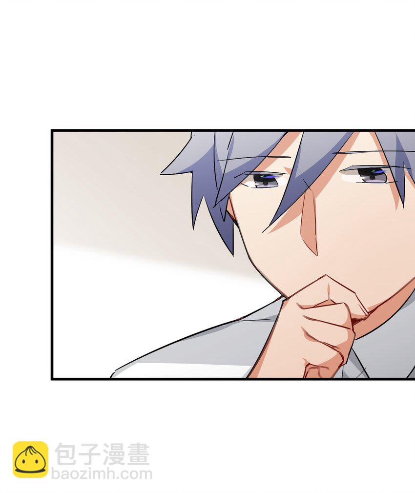 038 月光下的茧中少女(1/2)-第40话