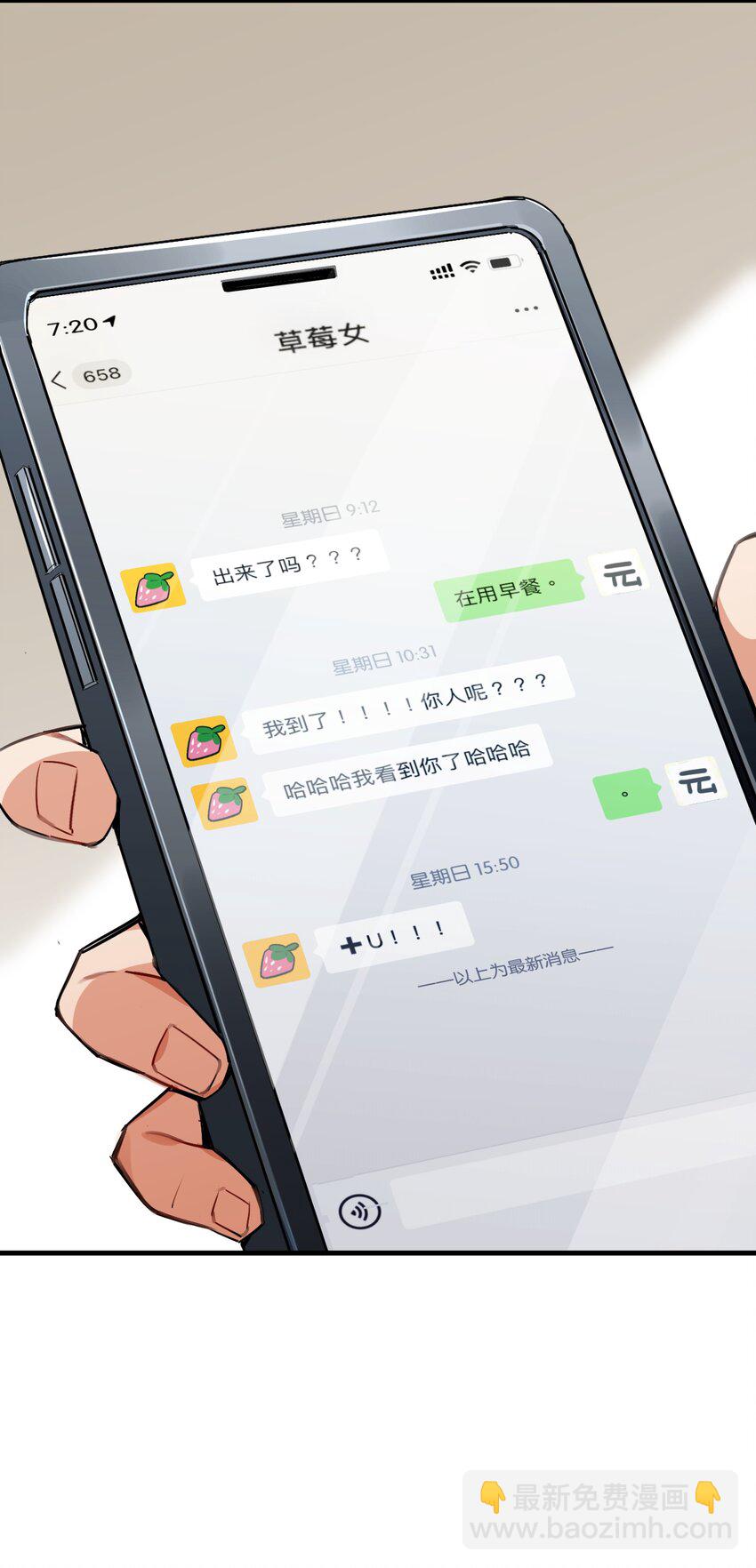 038 月光下的茧中少女1