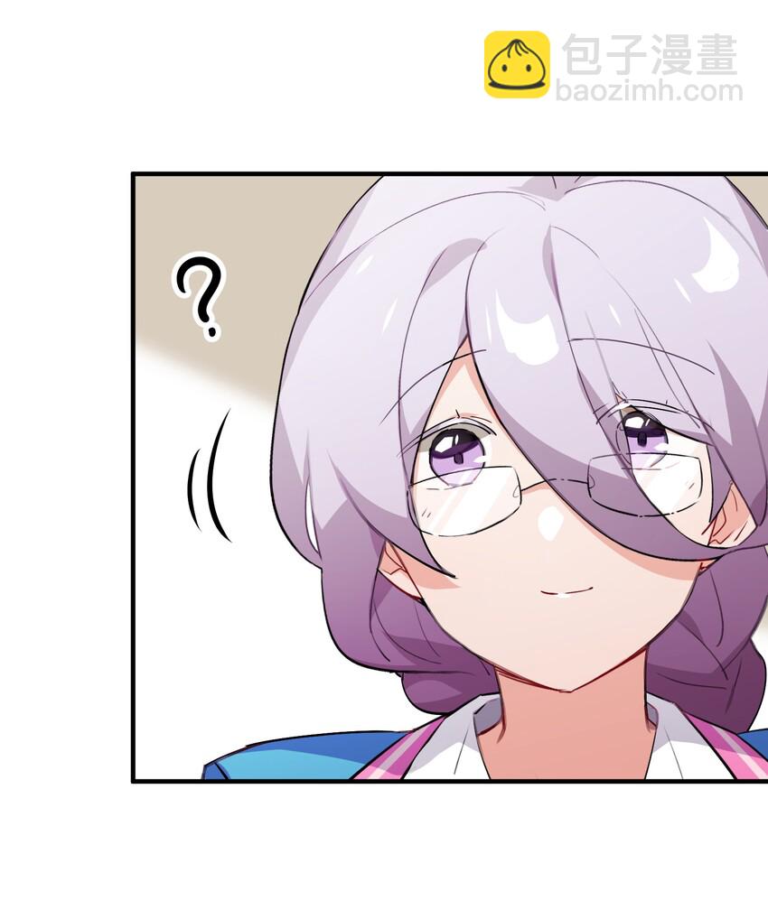 038 月光下的茧中少女(1/2)-第40话