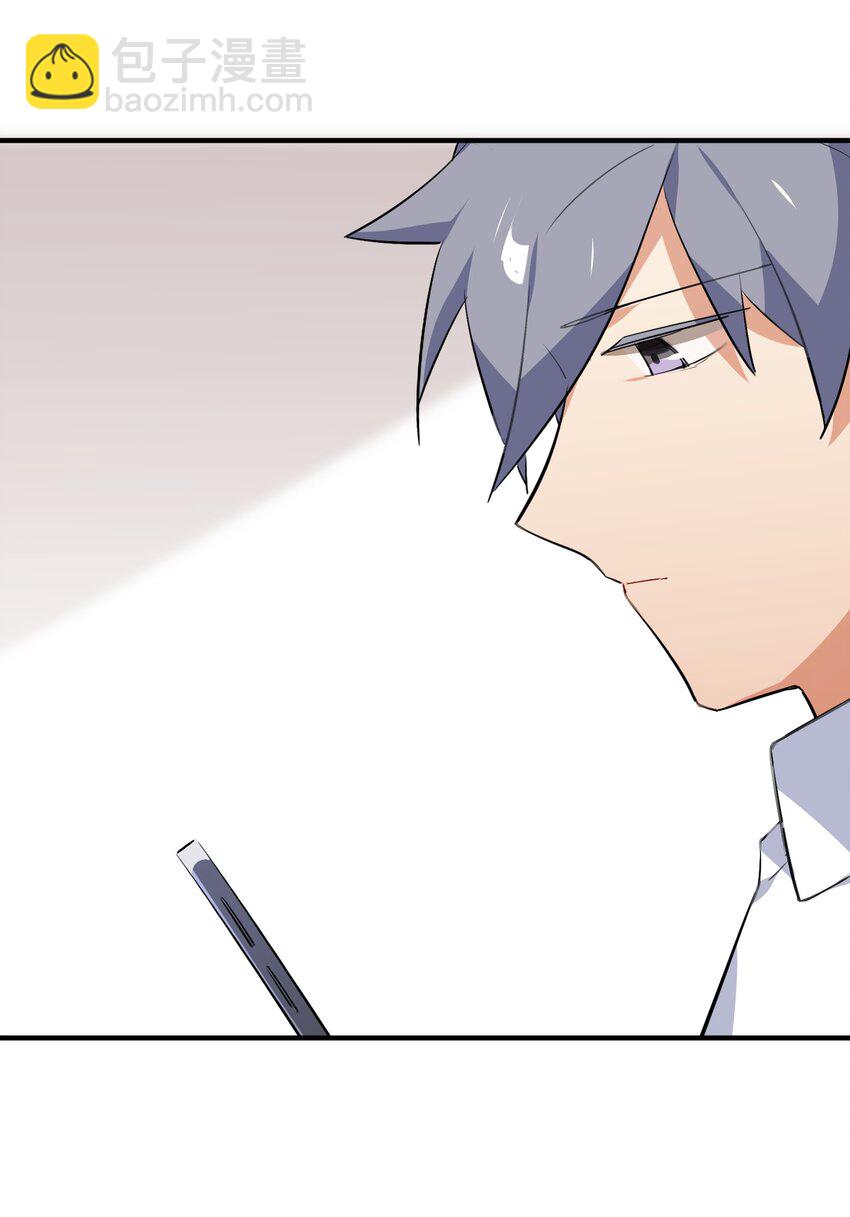 038 月光下的茧中少女(1/2)-第40话