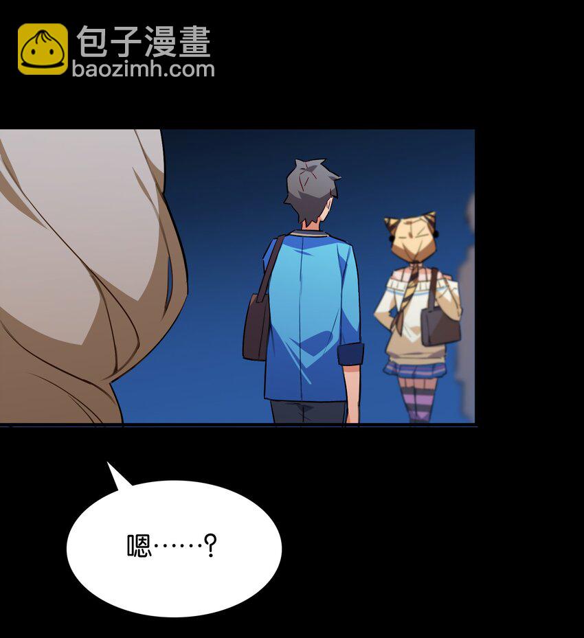 038 月光下的茧中少女(1/2)-第40话