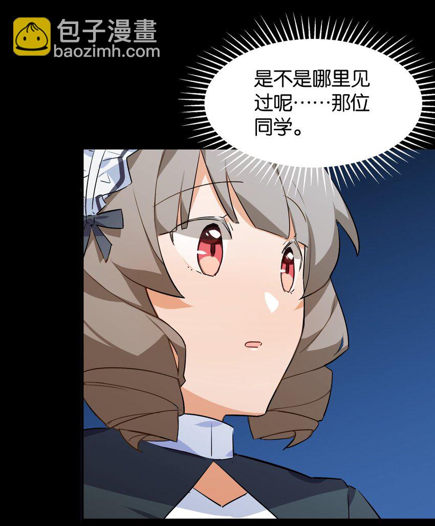 038 月光下的茧中少女(1/2)-第40话