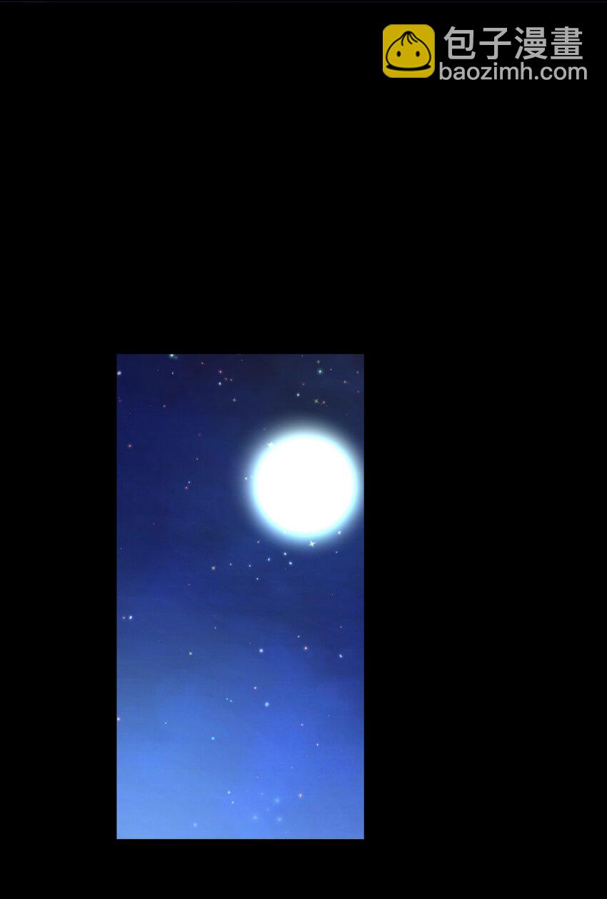 038 月光下的茧中少女(1/2)-第40话