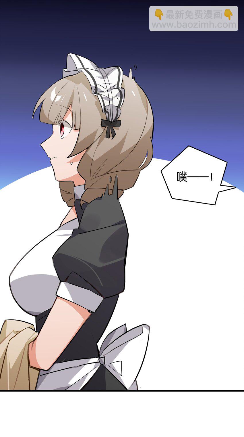 038 月光下的茧中少女(1/2)-第40话