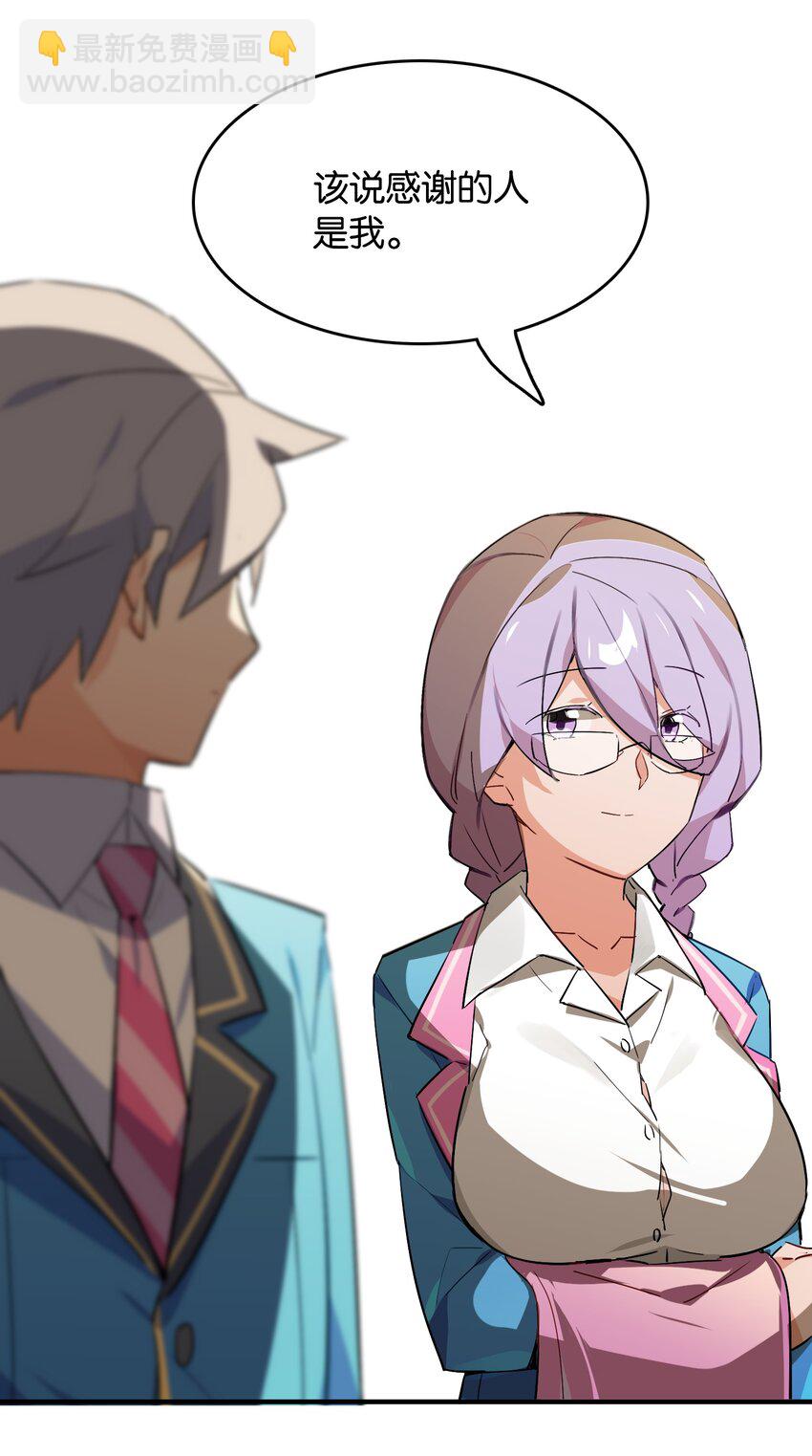 040 聚光灯下的演出(1/2)-第42话