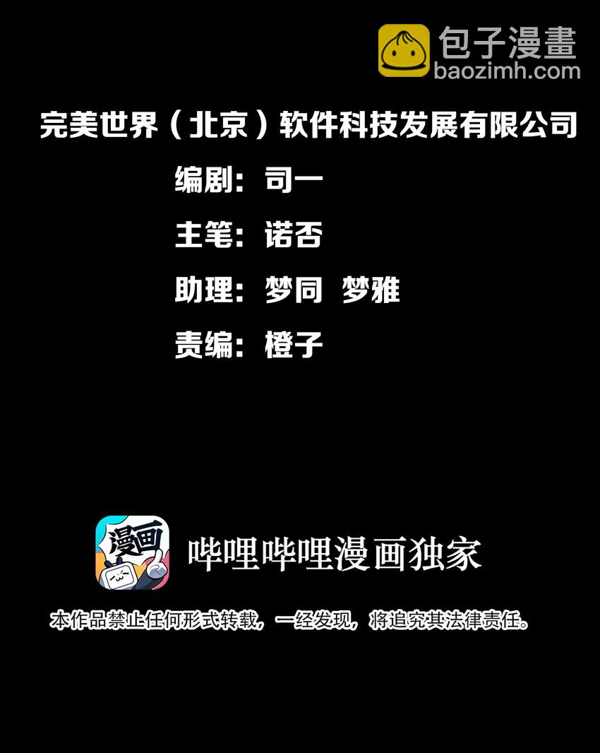 040 聚光灯下的演出(1/2)-第42话