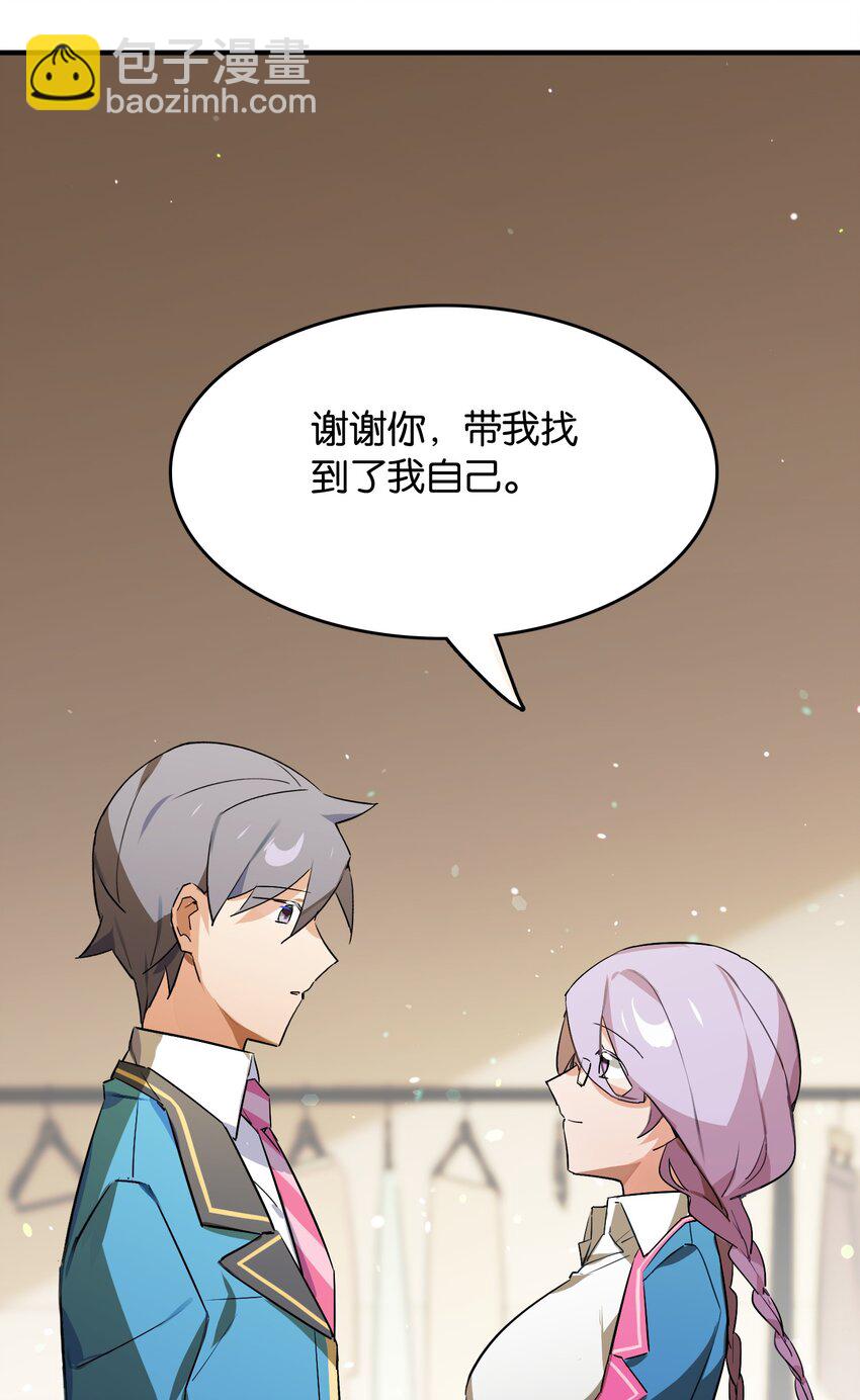 040 聚光灯下的演出(1/2)-第42话