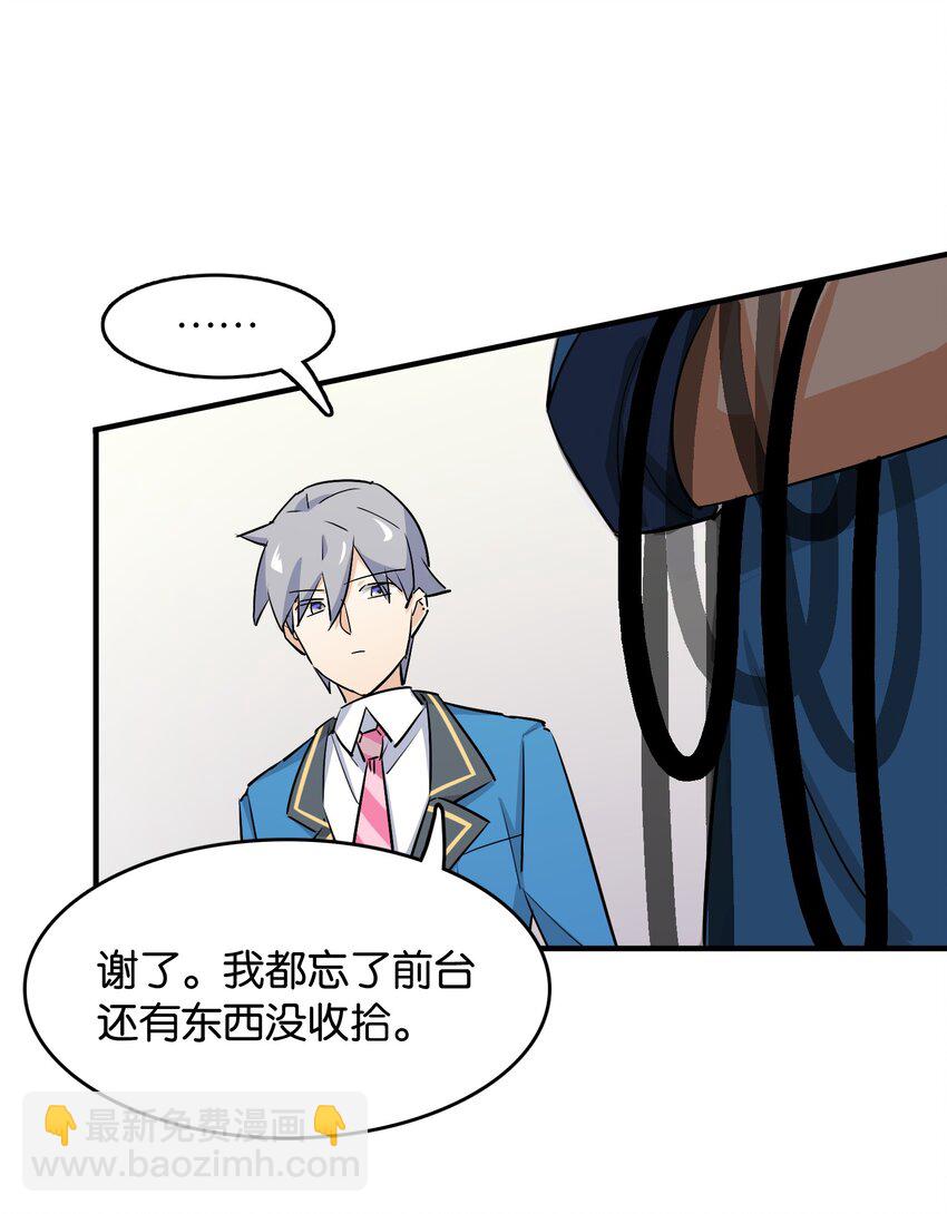 040 聚光灯下的演出(1/2)-第42话