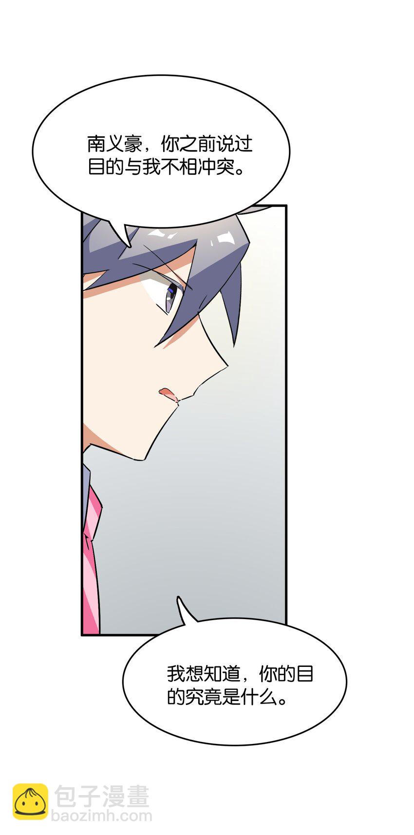 040 聚光灯下的演出(1/2)-第42话