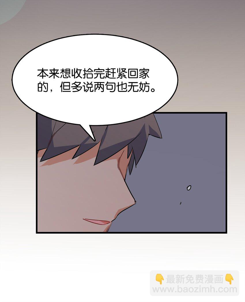 040 聚光灯下的演出(1/2)-第42话