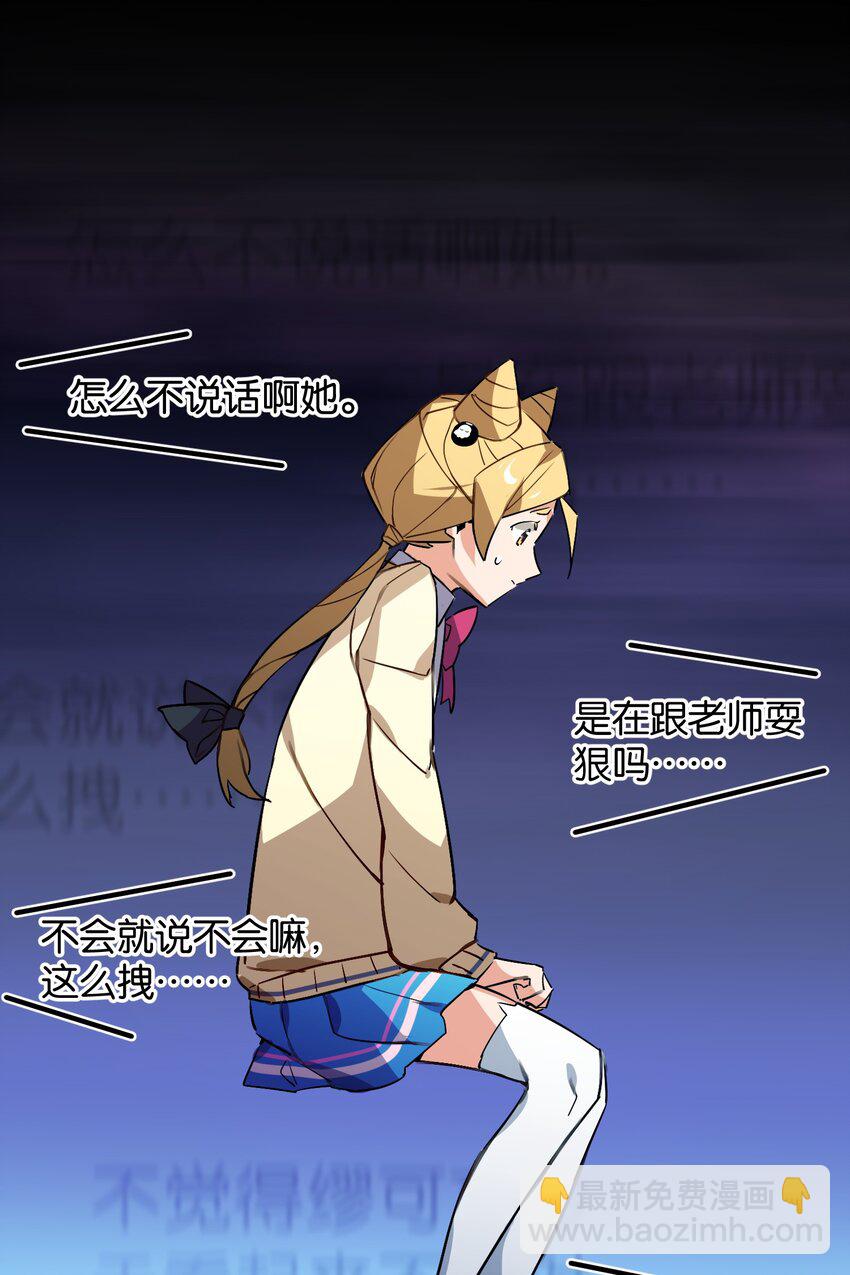 042 纸书心事(1/2)-第44话