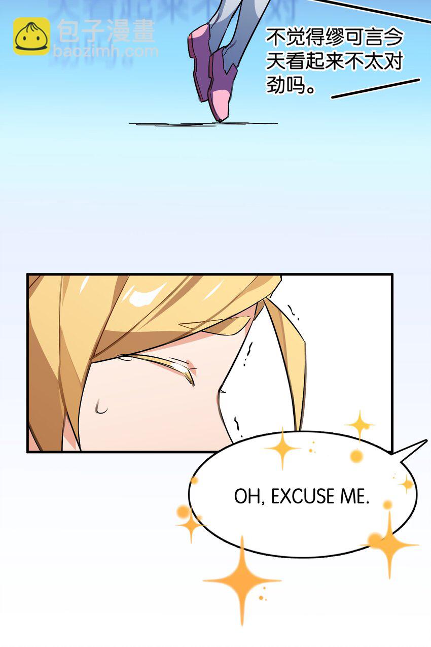 042 纸书心事(1/2)-第44话