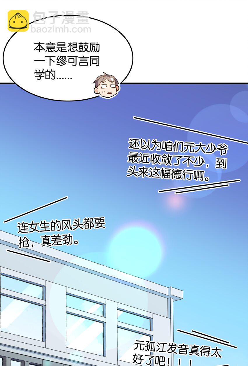 042 纸书心事(1/2)-第44话